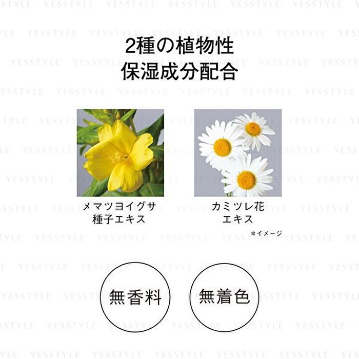 Release By Touch Lip Balm - 1 pc