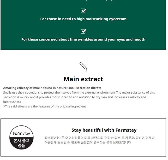 Black Snail Premium Rolling Eye Serum - 25ml