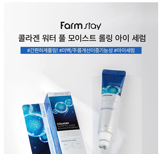 Collagen Water Full Moist Rolling Eye Serum - 25ml
