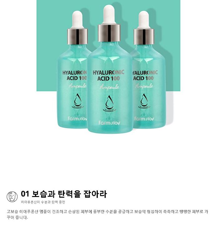 Farmstay Hyaluronic Acid 100 Ampoule - 100ml