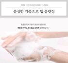Nard Acne Clear Cleansing Foam - 150ml