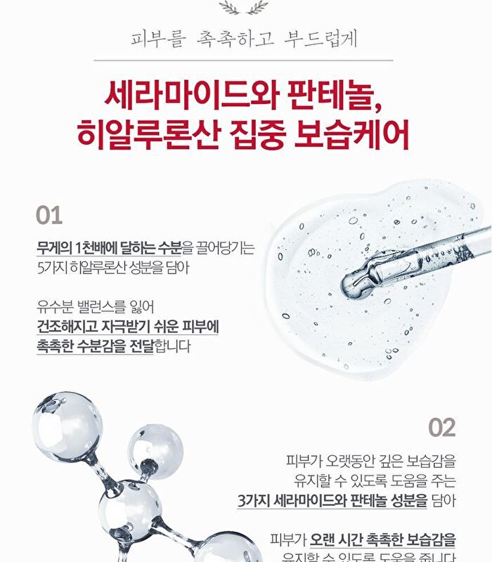 Nard Acne Clear Cleansing Foam - 150ml