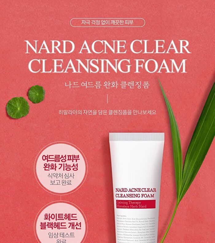 Nard Acne Clear Cleansing Foam - 150ml