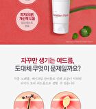 Nard Acne Clear Cleansing Foam - 150ml