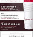 Nard Acne Clear Cleansing Foam - 150ml