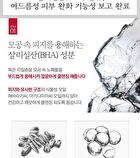 Nard Acne Clear Cleansing Foam - 150ml