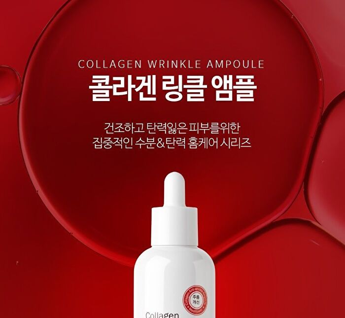 Collagen Wrinkle Ampoule - 100ml