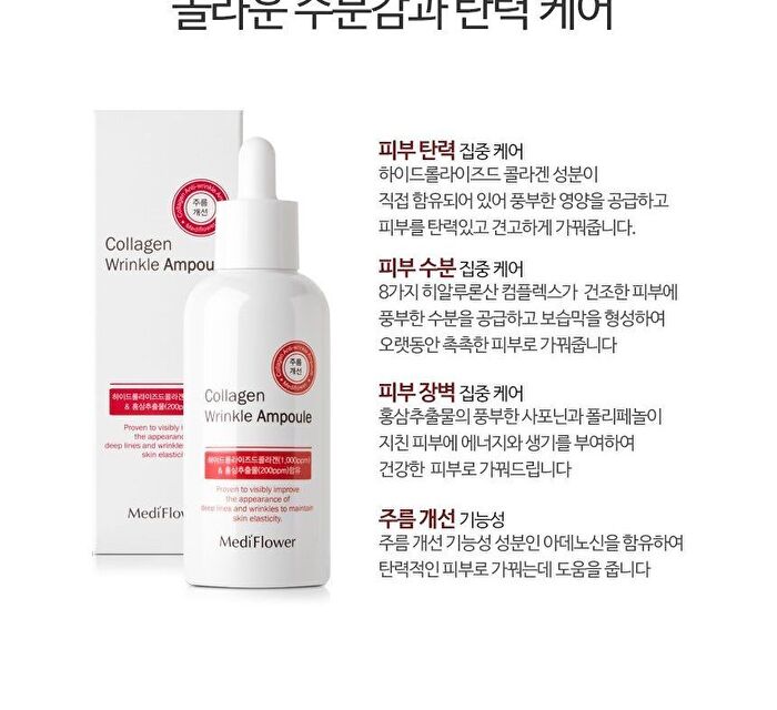 Collagen Wrinkle Ampoule - 100ml