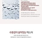 Collagen Wrinkle Ampoule - 100ml