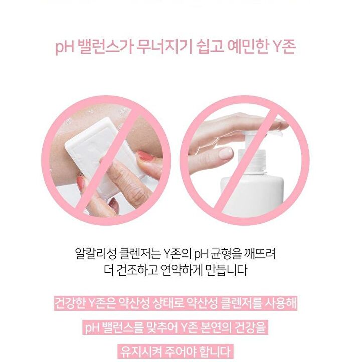 Pure Feminine Wash - 200ml