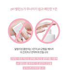 Pure Feminine Wash - 200ml