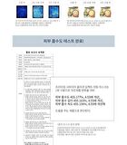 Premium Sapphire Collagen Impact Fitting Mask Set - 25g x 4 pcs