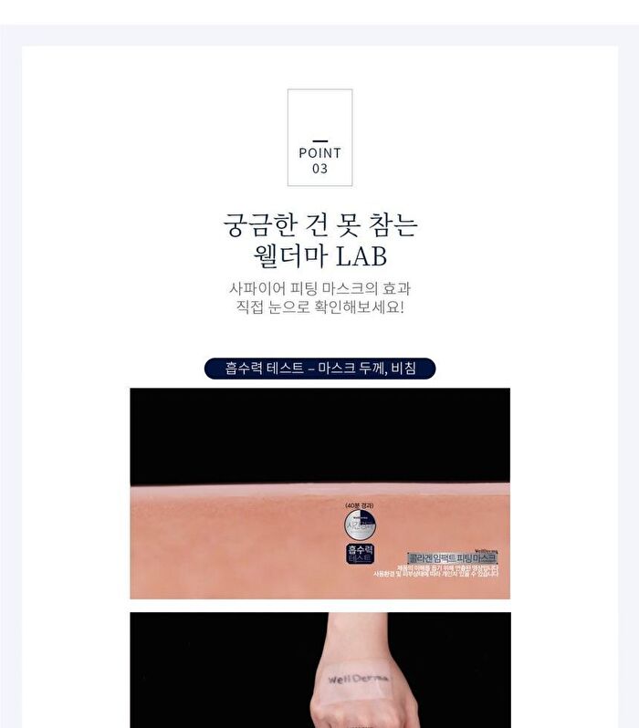 Premium Sapphire Collagen Impact Fitting Mask Set - 25g x 4 pcs