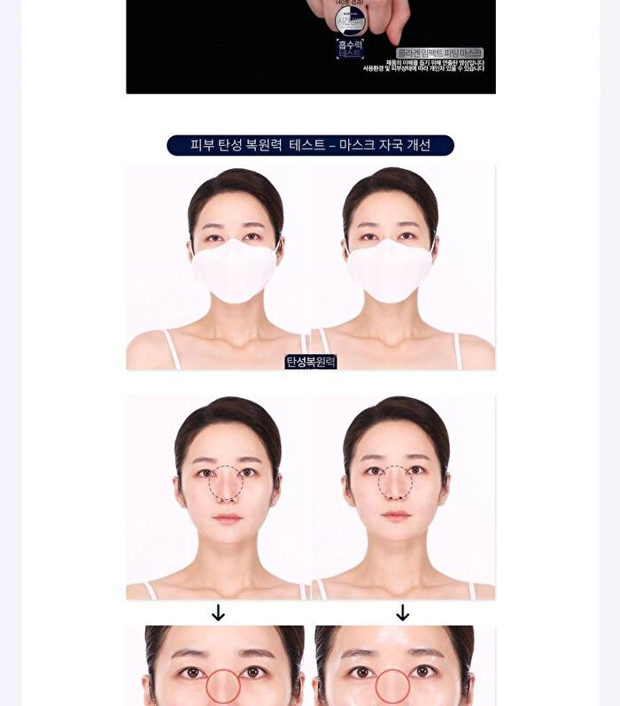 Premium Sapphire Collagen Impact Fitting Mask Set - 25g x 4 pcs