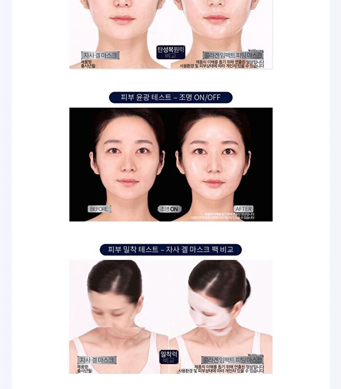 Premium Sapphire Collagen Impact Fitting Mask Set - 25g x 4 pcs