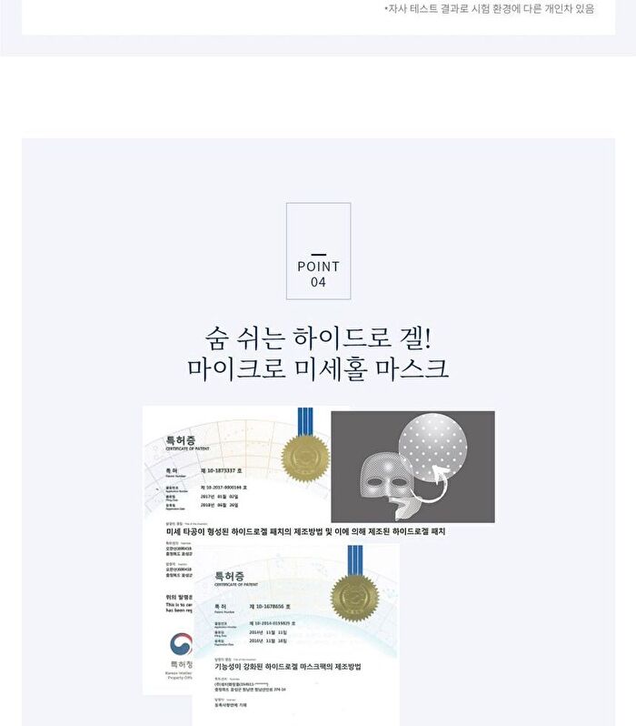 Premium Sapphire Collagen Impact Fitting Mask Set - 25g x 4 pcs