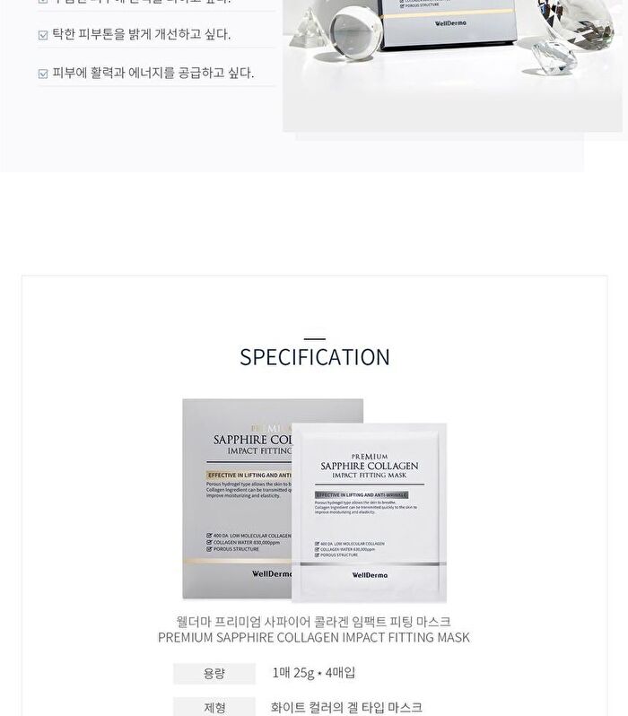 Premium Sapphire Collagen Impact Fitting Mask Set - 25g x 4 pcs
