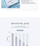Premium Sapphire Collagen Impact Fitting Mask Set - 25g x 4 pcs