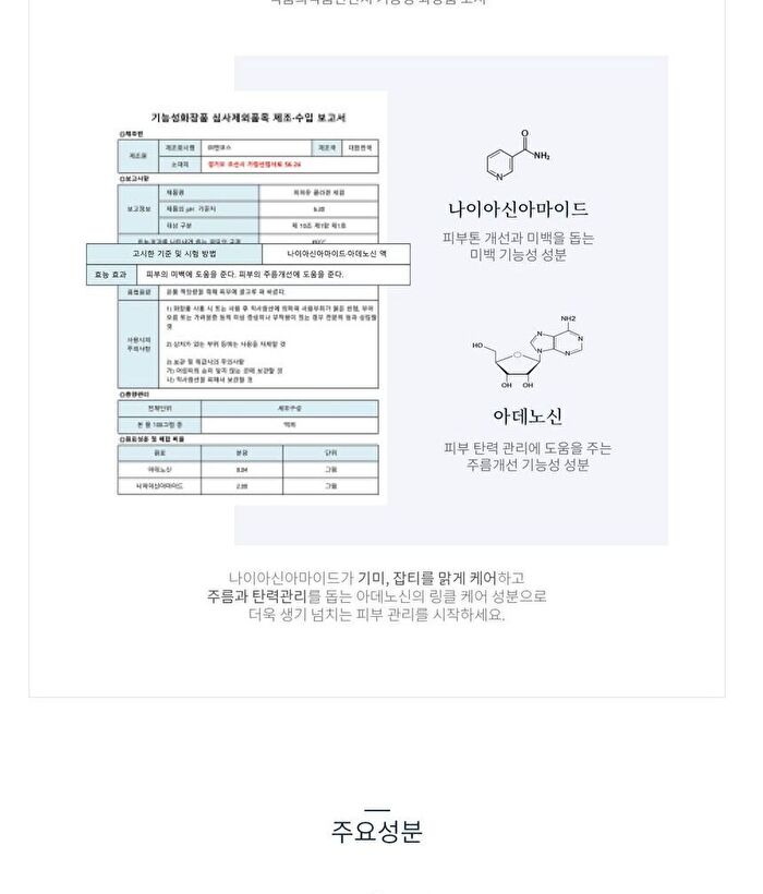 Sapphire Collagen Impact Hydro Serum - 50ml