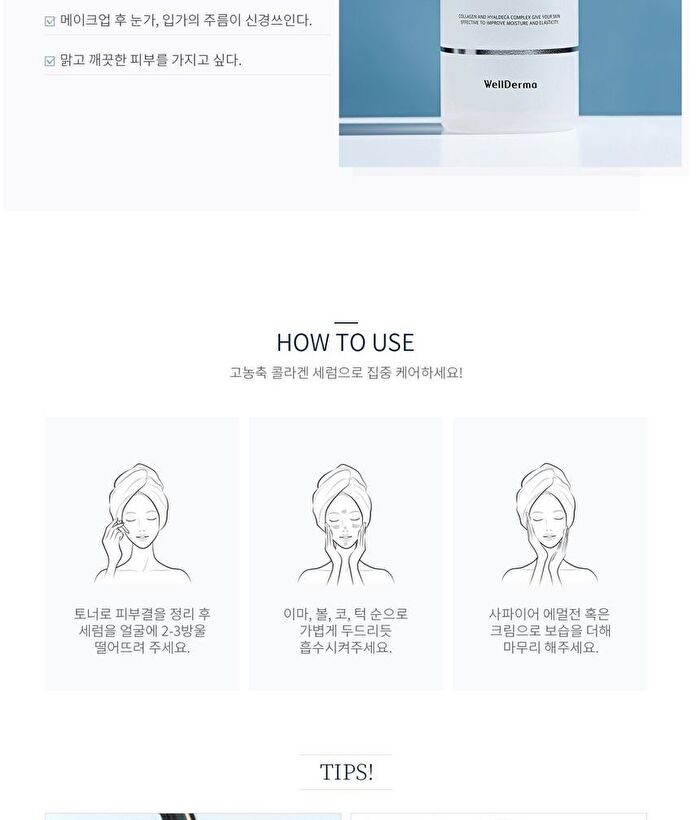 Sapphire Collagen Impact Hydro Serum - 50ml