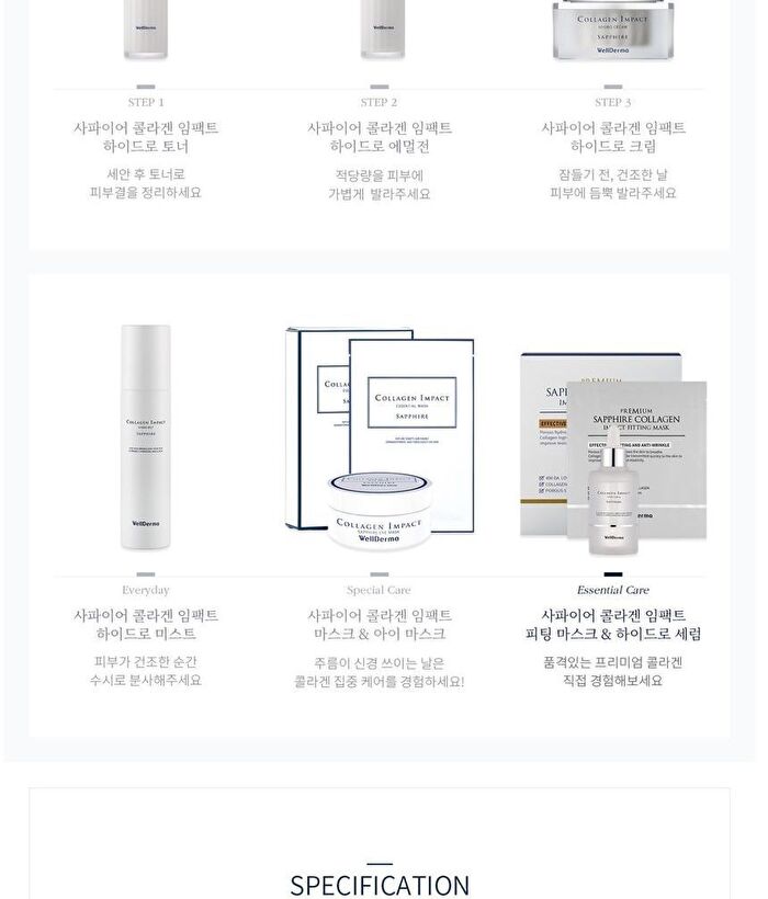 Sapphire Collagen Impact Hydro Serum - 50ml