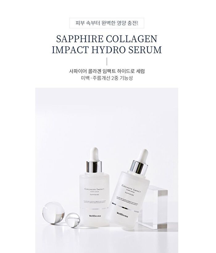 Sapphire Collagen Impact Hydro Serum - 50ml