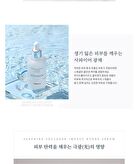 Sapphire Collagen Impact Hydro Serum - 50ml