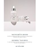 Sapphire Collagen Impact Hydro Serum - 50ml