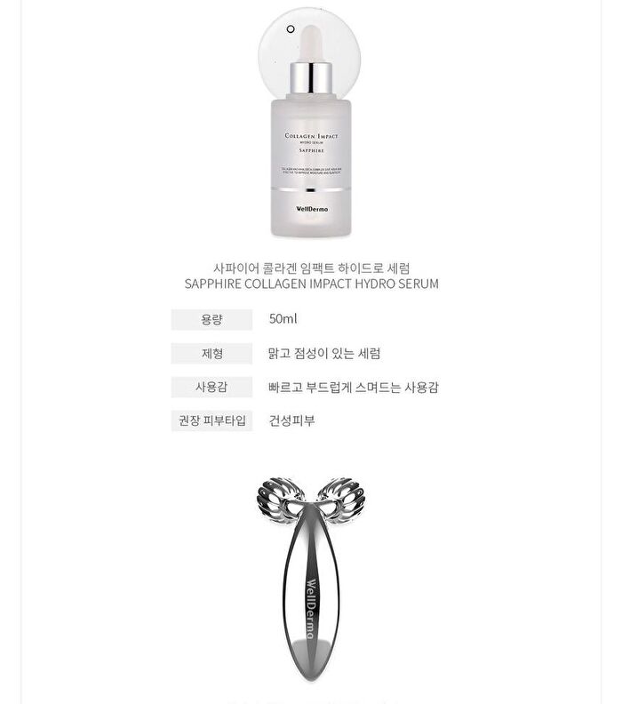 Collagen Beauty Care Serum & Roller Set - 2 pcs