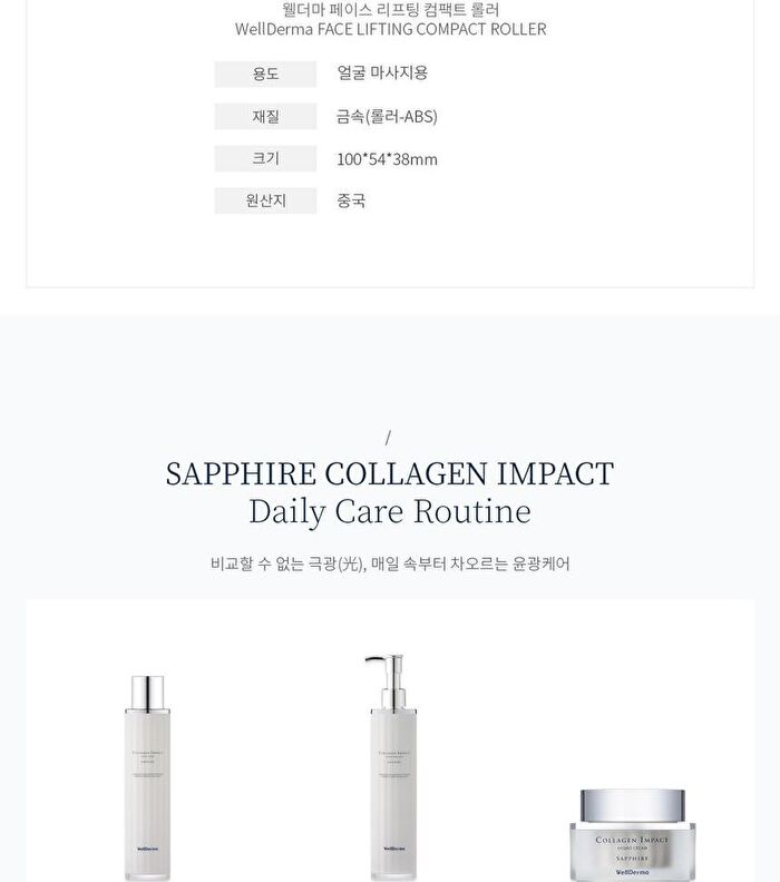 Collagen Beauty Care Serum & Roller Set - 2 pcs