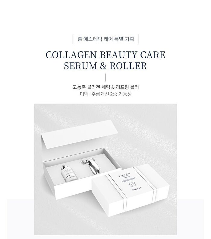 Collagen Beauty Care Serum & Roller Set - 2 pcs