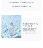 Collagen Beauty Care Serum & Roller Set - 2 pcs