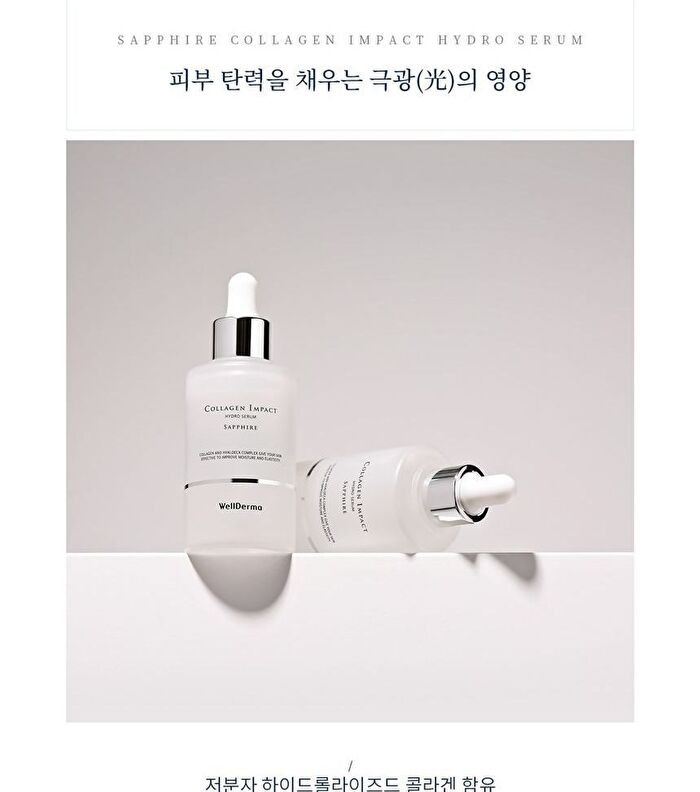 Collagen Beauty Care Serum & Roller Set - 2 pcs