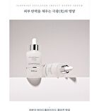 Collagen Beauty Care Serum & Roller Set - 2 pcs
