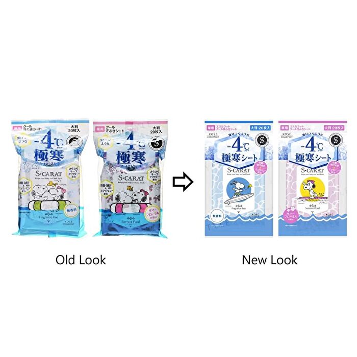 S Carat Deodorant Cool Body Sheet - No Fragrance - 5 pcs
