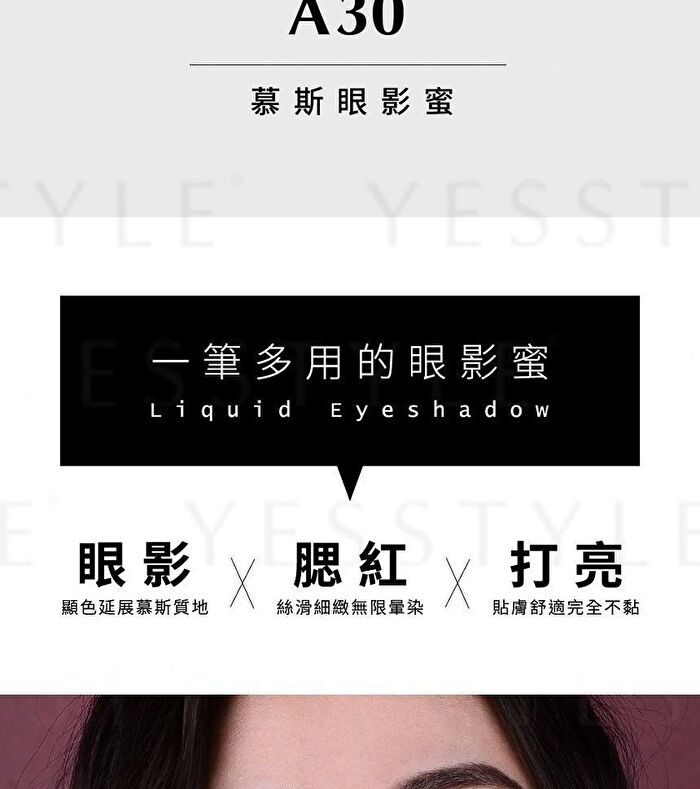 Tsuvimi High Shine Eyeshadow - A93 Dark Grape Purple