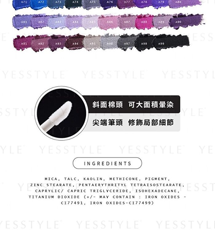 High Shine Eyeshadow - A74 Navy Blue