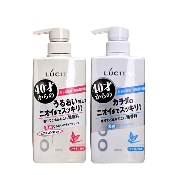 Lucido Deodorant Body Wash - Normal - 450ml