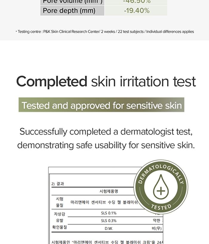 Sensitive Soothing Gel Cream - 70g