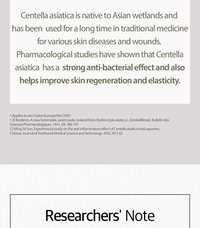 Centella Asiatica Serum - 30ml