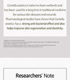 Centella Asiatica Serum - 30ml