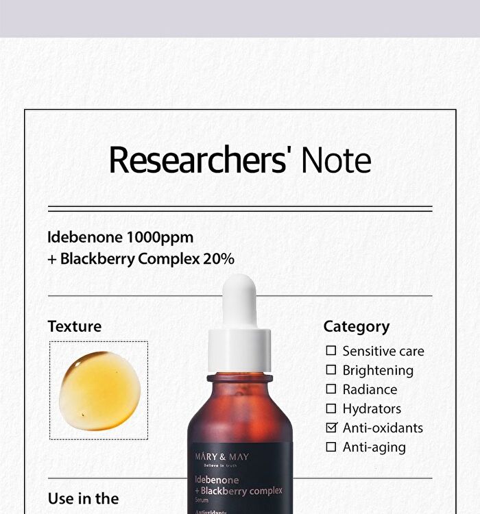 Idebenone + Blackberry Complex Serum - 30ml