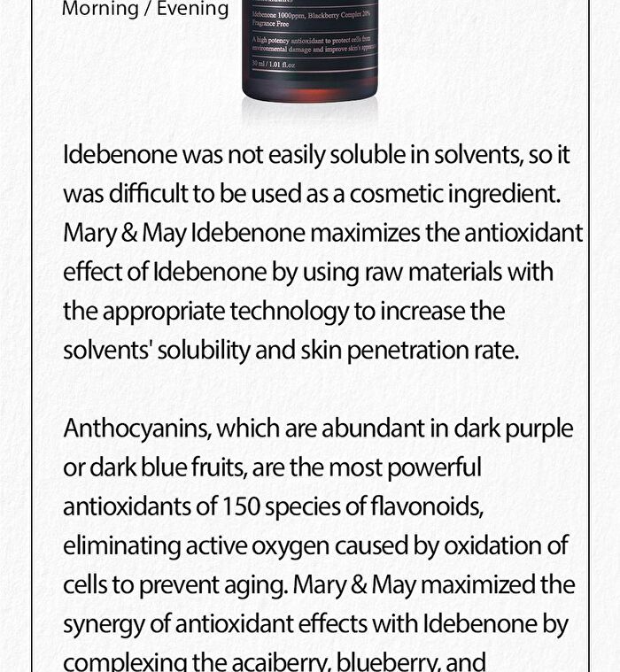 Idebenone + Blackberry Complex Serum - 30ml