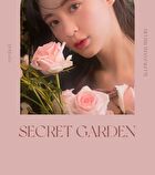 romand Better Than Palette The Secret Garden - 9 Types - #02 Mahogany Garden