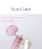 romand Better Than Palette The Secret Garden - 9 Types - #02 Mahogany Garden