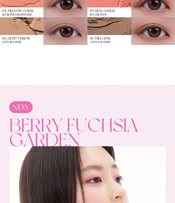 romand Better Than Palette The Secret Garden - 9 Types - #03 Rosebud Garden