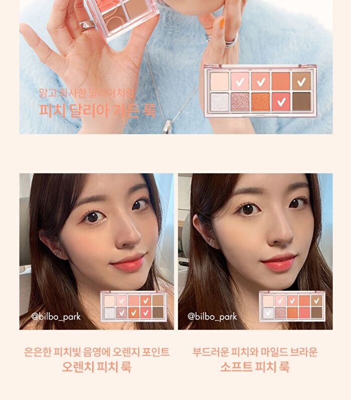 romand Better Than Palette The Secret Garden - 9 Types - #03 Rosebud Garden