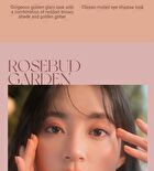 romand Better Than Palette The Secret Garden - 9 Types - #03 Rosebud Garden