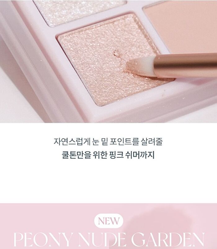 romand Better Than Palette The Secret Garden - 9 Types - #03 Rosebud Garden