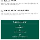 Real Essence Mask - 12 Types - Aloe Vera